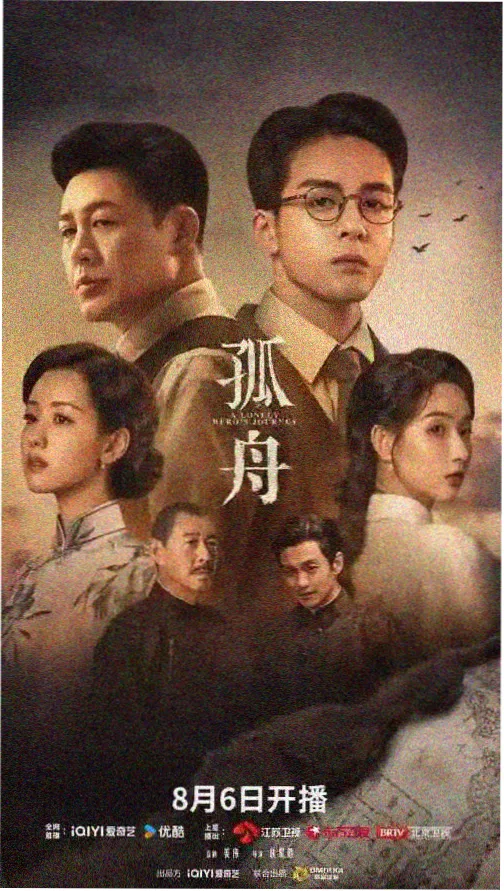 暗夜追踪 星空影院在线观看免费播放电视剧