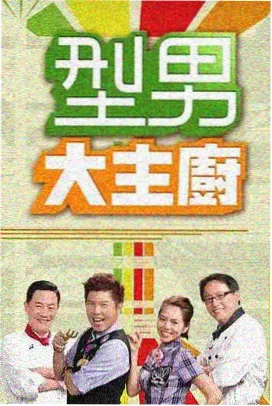 琅琊榜 星空影院在线观看免费播放电视剧