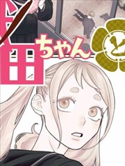 一念永恒 星空影院在线观看免费播放电视剧